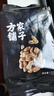 方家铺子中华老字号 花生米2斤 红皮生花生米 东北四粒红五谷杂粮粗粮真空 实拍图