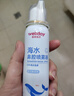 维德（WELLDAY）高渗洗鼻腔喷雾海盐水喷鼻洗鼻器成人儿童鼻炎洗鼻盐水100ml*3 实拍图