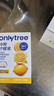 only tree冷榨柠檬液NFC柠檬汁0蔗糖0脂维C复合果汁饮料冲饮30g*50条 实拍图