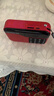 纽曼（Newmine） 迷你收音机老人老年人充电插卡小音箱随身听播放器便携式半导体fm调频广播音响 收音机（ 中国红）标配不含卡 实拍图