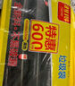利得平口垃圾袋黑色80*100cm50只单面1.4丝物业加厚特大号垃圾袋 实拍图
