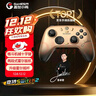 盖世小鸡（GAMESIR）启明星2代小孩曾卓君冠军联名款 switch2无线游戏手柄宏编程手机安卓ns2pro苹果PC电脑steam宝可梦 实拍图