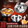 欧乐多（Olodo） 德国316不锈钢汤盆加厚饭盆大汤碗大号酸菜鱼盆面盆大碗多用盆 316抗菌圆盆 可用电磁炉 22cm 1个 实拍图
