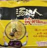 统一汤达人方便面 五合一袋装泡面速食品拉面 【10袋】海鲜拉面 实拍图
