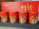 七春四大茗茶礼盒金骏眉正山小种滇红祁门红茶叶过年礼品送亲朋500g 实拍图