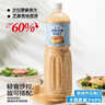云山半焙煎芝麻沙拉酱汁1.5L（卡路里减少60%）0添加蔗糖蔬菜沙拉芝麻酱 实拍图