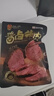 张飞 酱卤牛肉200g 牛肉熟食 卤牛肉 五香味零食 下酒特产 开袋即食 实拍图