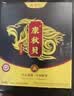 康秋贝【康秋贝】肉苁蓉人参膏 官方正品旗舰康秋贝 男士传统滋补膏滋 1盒装体验装【周期装效果更佳】 200g*1盒 实拍图