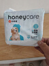 HONEYCARE好命家狗狗纸尿裤公狗尿不湿尿片安全裤 S适用体重5-15kg/12片装 实拍图