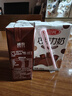 三元巧克力奶整箱250ml*24盒 生牛乳含量80% 年货送礼 实拍图