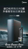 美的（Midea） 中央软水机家用星河净水器厨下式超薄软水机全自动全屋净水软水系统 软化水除垢设备软水净水套装 实拍图