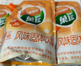 菓珍阳光甜橙味 壶嘴装400g*3（共3袋）果珍维C橙汁冲饮果汁粉 实拍图