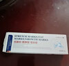 INSDCDOCTOR妊娠纹修复霜淡化产后去除紧致肚皮预防孕妇专用肥胖生长纹1支 实拍图