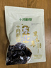 十月稻田 东北黑木耳 100g 肉厚无根 干木耳 黑龙江东宁特产 火锅煲汤凉拌 实拍图