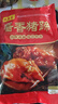 酱卤猪蹄 五香卤味下酒卤味开袋即食熟食 500g*2袋 实拍图