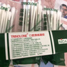 TRINOLONE ORAL PASTE泰国戴挪伦口腔膏溃疡上火起泡口喷护理抑菌凝胶 单支装加强 实拍图
