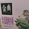 伊利金典纯牛奶 250ml*12盒 3.6g乳蛋白原生高钙 年货礼盒装 实拍图