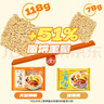 华丰京觅华丰三鲜伊面方便面整箱 110g 大面饼 原味118g*21袋 实拍图
