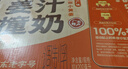 风行牛奶姜汁撞奶调制乳200ml*10盒 姜撞奶生牛乳≥80% 广东老字号生姜饮 实拍图