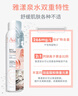 雅漾（Avene）舒泉保湿喷雾300ML 补水舒缓爽肤水湿敷水敏肌护肤水大喷新年礼物 实拍图