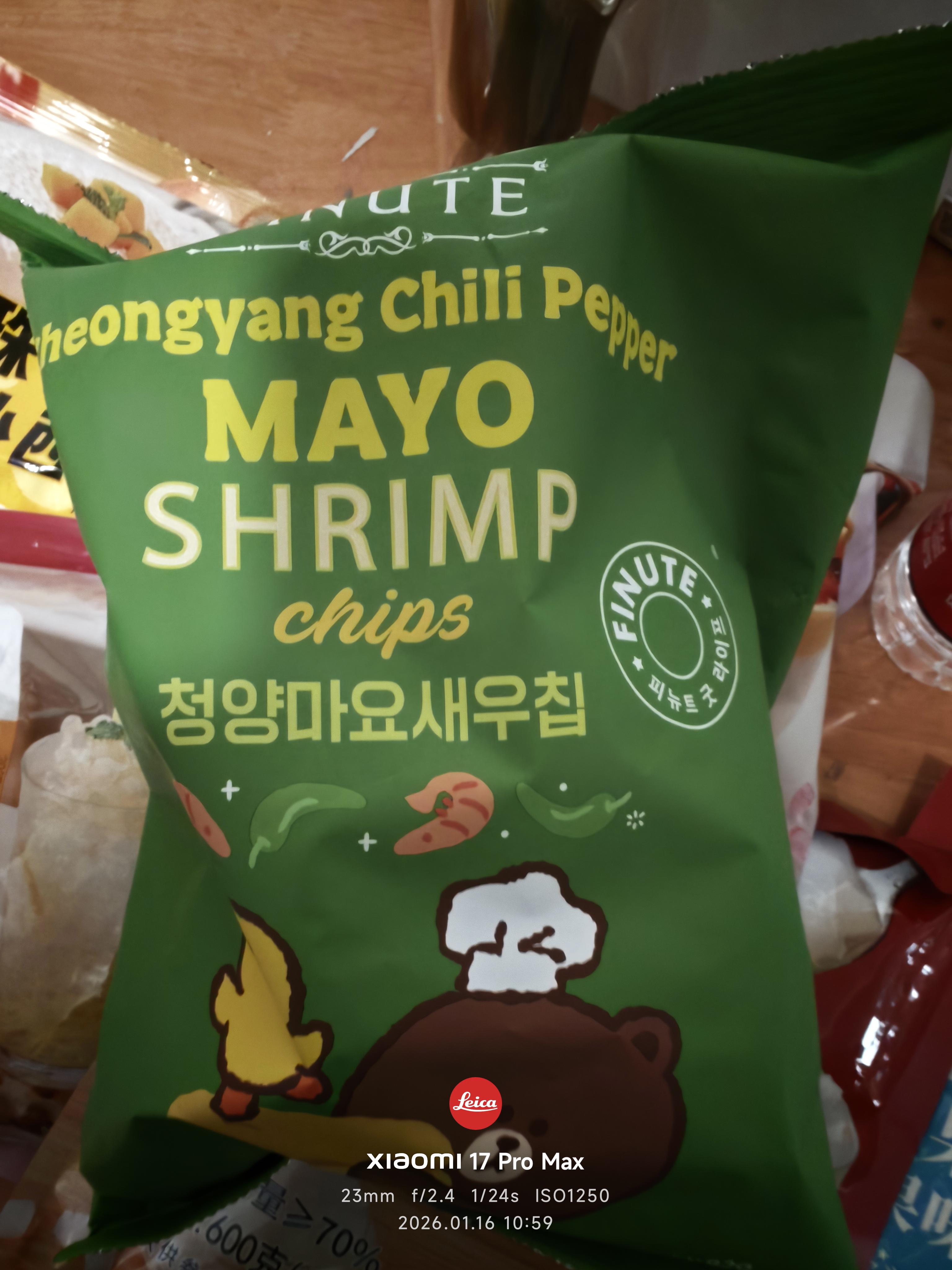 FINUTE趣莱福虾片蒜味82g+青阳辣椒味82g 韩国原装进口薯片虾条膨化食品 实拍图