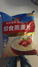 桂格（QUAKER）即食燕麦片1478克 营养早餐 膳食纤维 零添加白砂糖 实拍图