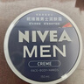 妮维雅（NIVEA）男士润肤霜150ml 清爽不油腻干皮保湿面霜护肤品 新年礼物 实拍图