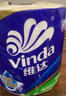 维达（Vinda）有芯卷纸 蓝色经典4层160克*27卷 厚韧耐用 卫生纸卷筒纸纸巾整箱 实拍图