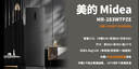 美的（Midea）271升三门冰箱灰色小型电冰箱三开门一级能效节能风冷无霜双净味家用租房MR-283WTPZE【国家补贴】 实拍图
