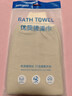 MEN WOO德国搓澡巾男女士搓澡神器强力搓泥后背去角质粗细砂加大洗澡巾 实拍图