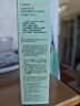 泊美鲜纯珍萃保湿精华水150ml(补水保湿温和紧质)滋润型 节日礼物 实拍图