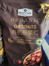 Member's Mark 有机板栗仁 1kg(10袋) 1kg 实拍图
