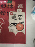 欧妮姿乔迁地垫乔迁之喜搬家入宅仪式布置乔迁新居必备入宅全套装饰摆件 实拍图