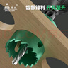 绿林（GREENER）木工开孔器套装金属打孔钻头铝合金木板石膏板专用 工业级16件套  实拍图