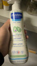 妙思乐（MUSTELA）儿童洗发沐浴二合一500ml*2婴幼儿专用宝宝洗发水沐浴露法国进口 实拍图