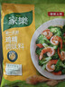 家乐鸡精系列 新一品鲜鸡精400g*3 提鲜调味增香味精调料 家用量贩装 实拍图