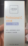 Obagi欧邦琪第二代维C焕活修护精华左式VC 20% 30ml 新年礼物 实拍图