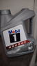 美孚（Mobil）美孚1号极光银美孚先进全合成汽机油 5W-30 SP级4L  实拍图