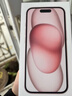 Apple/苹果 【政府补贴需现场签收激活】iPhone 15 (A3092) 256GB 粉色 支持移动联通电信5G 双卡双待 实拍图