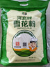 河套 雪花粉16斤 中高筋麦芯面粉包子馒头饺子通用小麦粉 中华老字号  实拍图