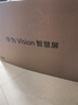 华为Vision智慧屏 5 SE 65英寸 鸿蒙AI搜片MiniLED鸿鹄画质 一级能效国家补贴投屏平板电视机HD65KULU 实拍图