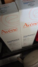 雅漾（Avene）【樊振东同款】专研舒缓保湿乳40ml*2清爽补水油敏肌乳液面霜特护 实拍图