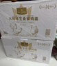 1号会员店可生食鸡蛋30枚净重3.6斤精选大码蛋礼盒装 源头直发 实拍图