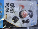 广州酒家 黑金虾饺200g*2袋 16个 儿童早餐 早茶点心 速食面点 年货送礼 实拍图