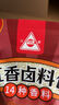 川珍五香卤料包15g*10小包炖肉料炖牛羊肉香料家用酱牛肉卤肉调料包 实拍图