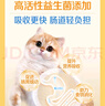 网易严选全价冻干双拼猫粮3.0 主粮成幼猫高鲜肉鸡鸭无谷护肠胃1.8kg *6袋 实拍图
