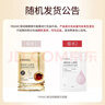 法兰琳卡弹润细嫩精华面膜六胜肽玻色因补水保湿提拉紧致女面膜25ml*5片 实拍图