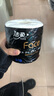 洁柔黑face4层 家用大卷卫生卷筒纸 4层 140g*3卷 【黑FACE系列】 实拍图