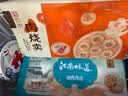 五芳斋【69元任选5件】饭团烧麦包子馄饨汤圆馒头烧卖早餐手工速冻速食 35克*10只速冻手工鲜肉汤团(精装) 实拍图