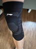 李宁（LI-NING）护膝运动保暖男女士跑步半月板损老寒腿伤关节炎专用登山篮羽毛球 实拍图